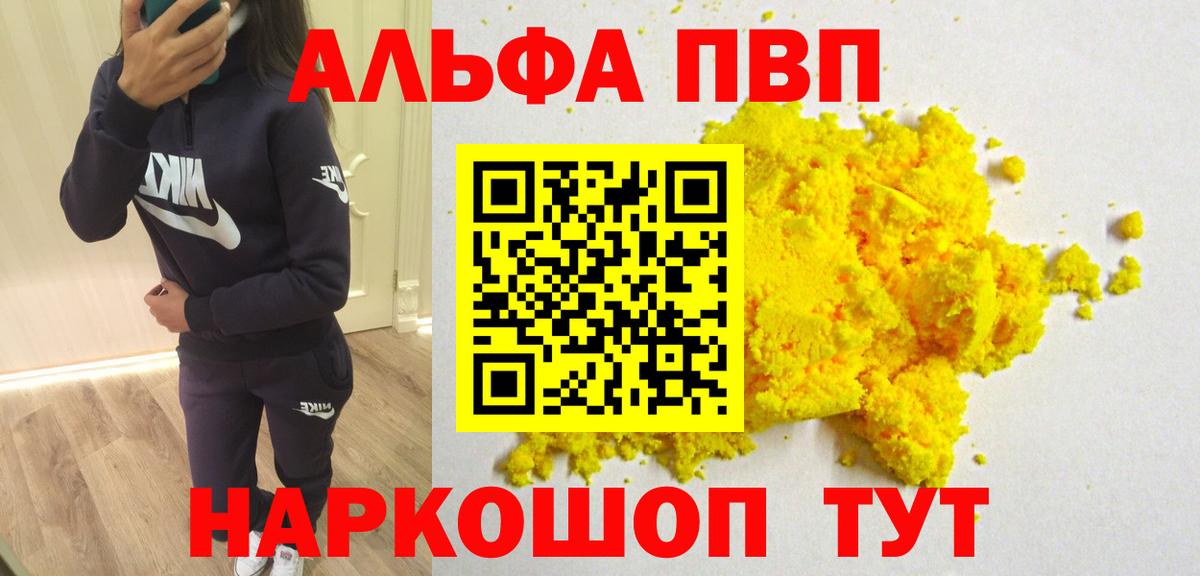 А ПВП СК Севастополь