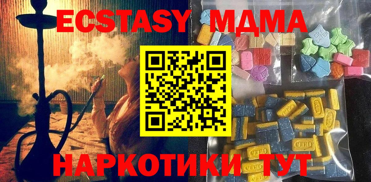 Севастополь  Экстази круглые  Экстази  Вход с VPN  ЭКСТАЗИ louis Vuitton 