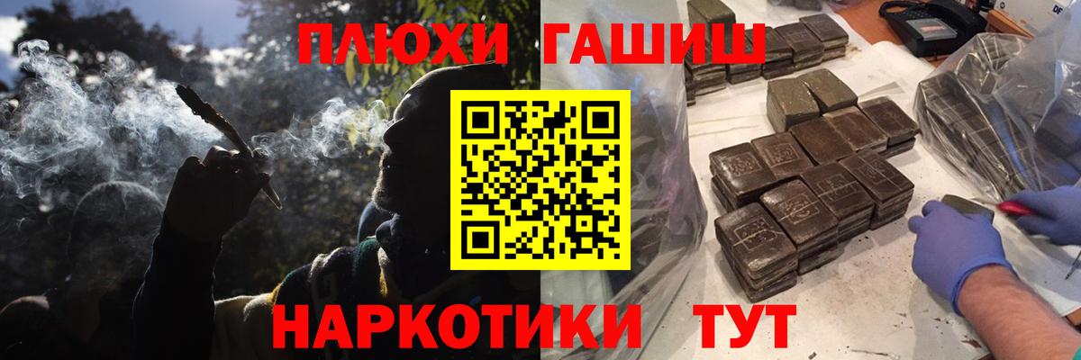 Гашиш  Вход с VPN  Севастополь  ГАШИШ ice o lator  Гашиш гарик 