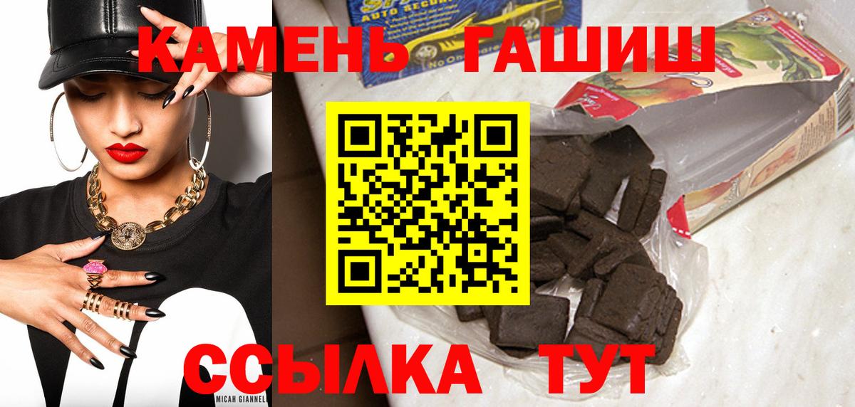 ГАШИШ Изолятор Севастополь