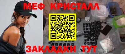 мдпв Бугуруслан