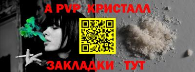 Альфа ПВП Бузулук