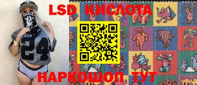 круглые Будённовск