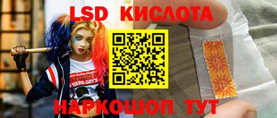 круглые Будённовск