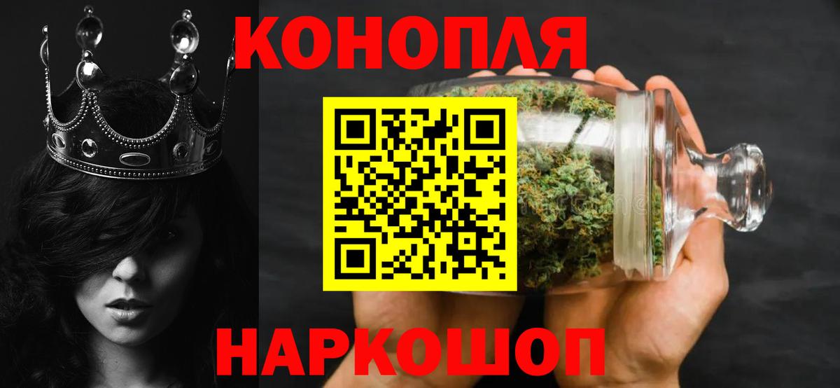 Севастополь  Конопля White Widow  Канабис индика  Шишки марихуана SATIVA & INDICA  Вход с VPN  Каннабис THC 21% 